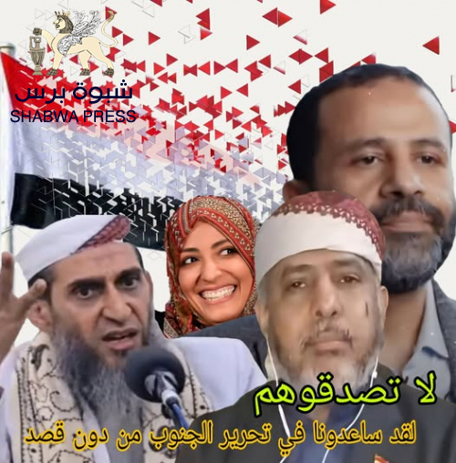 تحذير دولي من توظيف الإرهاب: أي تحرك لعناصر القاعدة نحو الجنوب سيُواجه برد مباشر