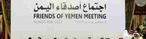 اليمن طالب ب12مليار والمانحون تعهدوا بنصفها فقط