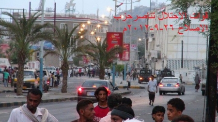 عاجل جريحان من الحراك الجنوبي في مصادمات مع عناصر الإصلاح بعدن (صور )