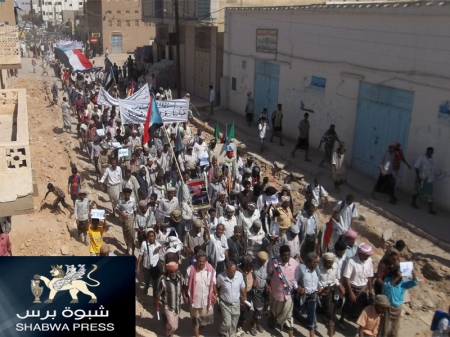 في يوم الاسير الجنوبي بعتق : ابناء شبوة يتضامون مع أبناء العاصمة عدن