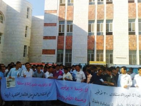 تدوير وضيفي بجامعة عدن وتخوفات من الإقصاء