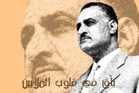 الناصريون يتوحـــــدون