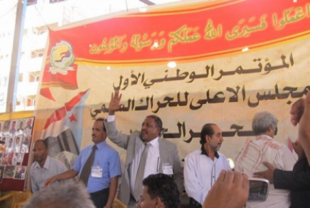 مديرية الضالع تساوي أبين أو شبوة في مجلس باعوم .. شبوة برس :  ينشر أسماء هيئات المجلس الاعلى للحراك الجنوبي ..