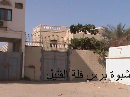 شبوة برس ينفرد بنشر تفاصيل جريمة ذبح البروفيسر أغبري بعدن