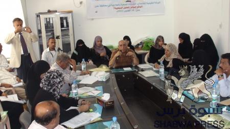 الخدمات الصحية والعلاجية في محافظة عدن  محور اجتماع بمركز دراسات حقوق الإنسان بعدن