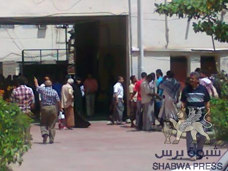 تحويل مدينة الفردوس لصالح مشروع الشباب بعدن  (صور )