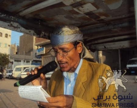 خطيب العيد في الحبيلين : على أحرار العالم أن يقولو لقناة الجزيرة والعربية وكل فضائيات العالم كفى نفاقا في التعتيم على شعب الجنوب المظلوم ومعاناته