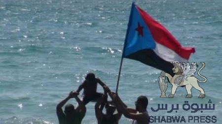 اختتام مهرجان العيد البحري السادس لحركة النهضة الجنوبية بعدن (صور )