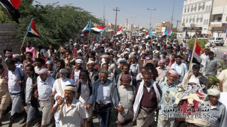 شبوة : المشاركون في يوم الاسير الجنوبي بعتق يجددون رفضهم لمايسمى بالحوار الوطني ( صور )