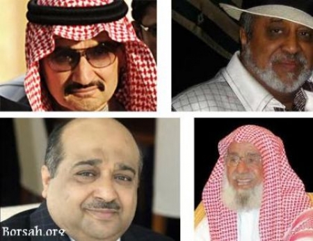 4 سعوديين ضمن قائمة «بلومبيرغ» لأغنى 200 ملياردير في العالم