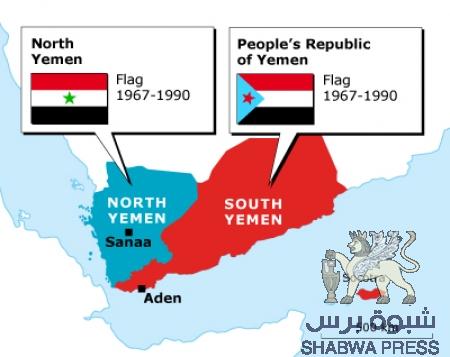 الفدرالية لحل أزمة اليمن : خيار الفدرالية من إقليمين أبرز الخيارات المطروحة على طاولة الحوار أمام اليمنيين