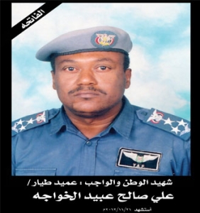 بيان تحذيري هام إلى الطيارين وكل الكوادر الجنوبيين من المخطط الشمالي الجهنمي.