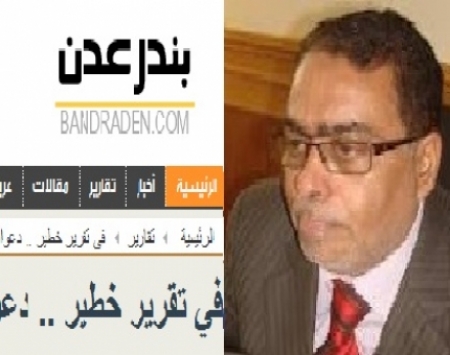 نداء عاجل الى شبان وشابات الثورة الجنوبية
