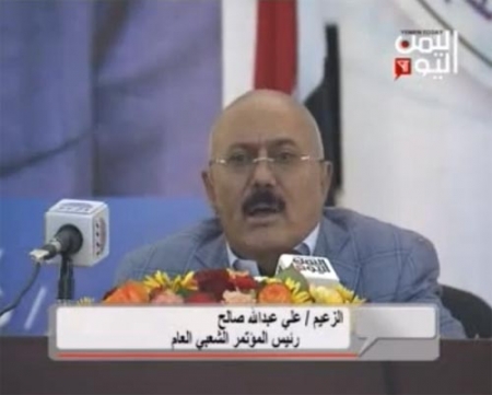 مرافق لصالح يبيع أرضية بـ 120 مليونا بعدن