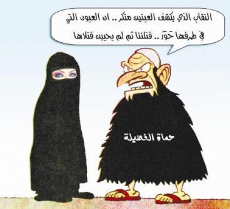 الحضـــرمي  متهم في دينه وأخلاقه حتى تثبت براءته