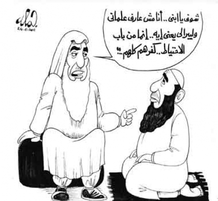 ازمة القنوات الدينية في مصر