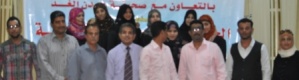 ندوة خاصة بعدن في مجال حقوق الإنسان نضمتها مؤسستا تو بي toeوالوضاح