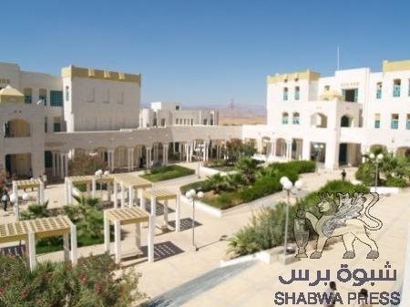 غداً  السبت إضراب شامل في عدد من كليات جامعة حضرموت