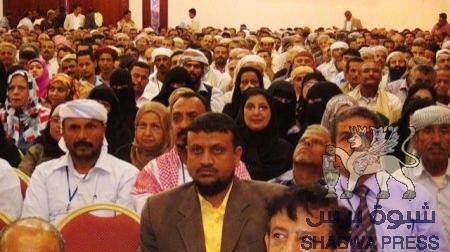 تضمن الحق في استعادة الدولة كاملة السيادة :ميثاق الشرف الذي وقع عليه اليوم بمؤتمر شعب الجنوب بعدن (صور )