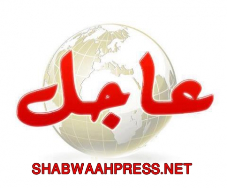 اغتيال جديد : اغتيال الضابط شاكر الباني في غيل باوزير - إضافة تفاصيل