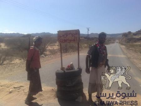 شبوة: ابناء مديرية حبان ينصبون نقطه قبليه للظغط على سلطات الاحتلال اطلاق المعتقلين الجنوبيين (صور)
