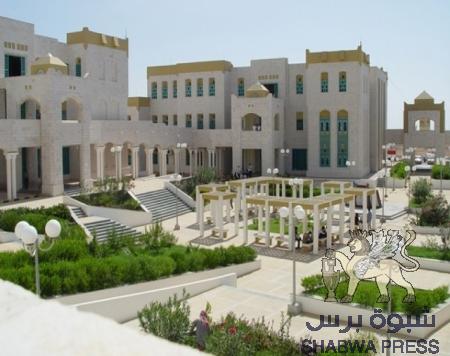 إضراب كليات جامعة حضرموت يدخل يومه الثالث