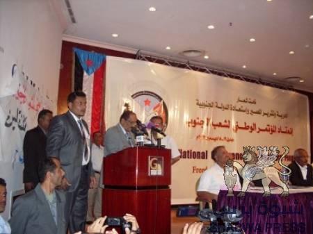 المؤتمر الوطني لشعب الجنوب المنعقد في عدن يختتم أعماله بعد إقرار الوثائق