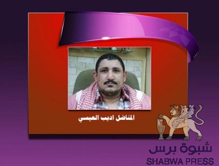 تصريح للمناضل اديب العيسي .. مهندس مليونية 30 من نوفمبر ..