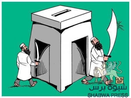 حركة اللادستوريين المصرية تدين الإرهاب ضد القضاء المصرى وتدين تزييف الإستفتاء