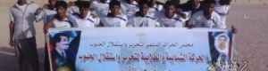 مجلس الحراك والحركه الشبابيه والطلابية بمديريه سيئون - حي القرن يختتم دوري التصالح والتسامح لكره القدم