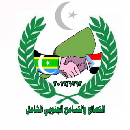 قرارات هامة لقوى الثورة السلمية الجنوبية