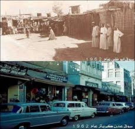 الجنوب قبل 40عاما فيديونادر  لباحثين ألمان مذاع بالفرنسية