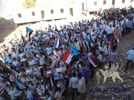 مدارس مديرية جحاف تدشن اليوم رسميا النشيد الوطني الجنوبي (صور )