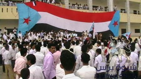 طلاب تربية ردفان ومدارس حالمين تحيي يوم الطالب الجنوبي وتدعو للزحف إلى عدن&lrm;