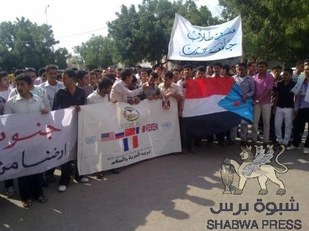 طلاب العلوم الإدارية بعدن يدعون لحشد يناير وينددون باغتيال العامري (صور )