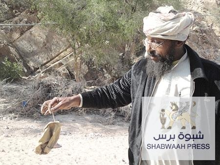 شبوة برس : تكشف خفايا مقتل علي عبدالله عبدالسلام ( الملا زباره )