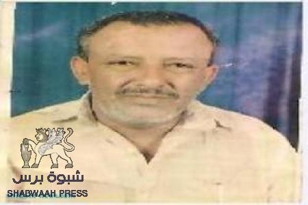 التجمع الديمقراطي الجنوبي - تاج الجنوب العربي ينعي الدكتور محمد جعبل عباس
