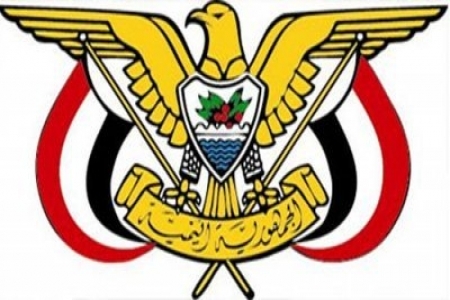 صدور قرار رئيس الجمهورية بإنشاء أمانة عامة لمؤتمر الحوار الوطني وتعيين أمين عام ونائبين((نص القرار))