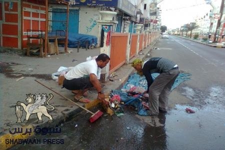 شباب المعلا ينفذون حملة نضافة لبعض شوارع المدينة (صور )