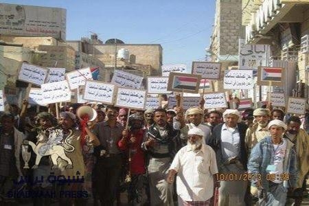 تقرير عن مسيرة يوم الطالب الجنوبي 21 يناير‎ في عتق