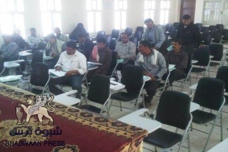 مدرسي اللغة الانجليزية في بيحان يرفضون التدرب على ايدي مدرسين شماليين