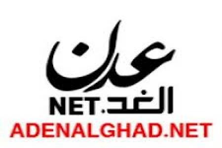 شبوة برس: تعلن تضامنها مع عدن الغد و يافع نيوز وعدن اف ام