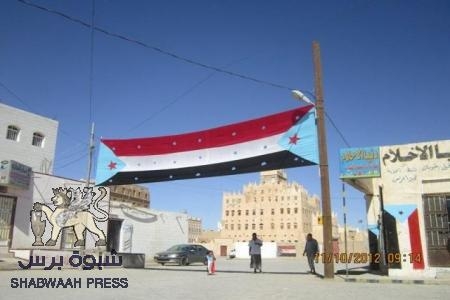 بيان صادر عن اللجنة المكلفة بمتابعة اجتماع قبائل شبوة بشان المعتقلين الجنوبيين