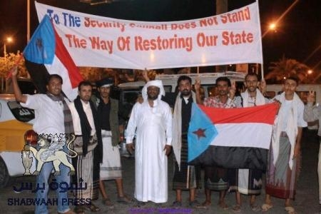 اللقاء التشاوري لابناء الجنوب في صنعاء يوجه رسالة الى وفد أعضاء مجلس الامن الدولي الى صنعاء