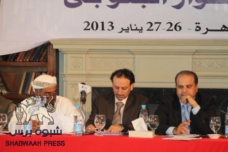 تواصل انعقاد اجتماعات مجموعة الاتصال الجنوبية