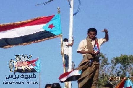 مسيرة يوم الاسير الجنوبي شبوة عتق ( صور فقط)