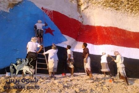 رسم علم دولة الجنوب على اعلى قمة جبل في قرية ماس بشبوة