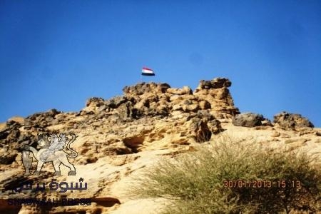 علم الجنوب فوق أعلى قمة جبل في قرية ماس