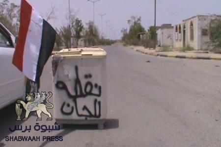 إبطال عبوة ضخمة من المتفجرات بأحور زرعت بالقرب من نقطة عسكرية