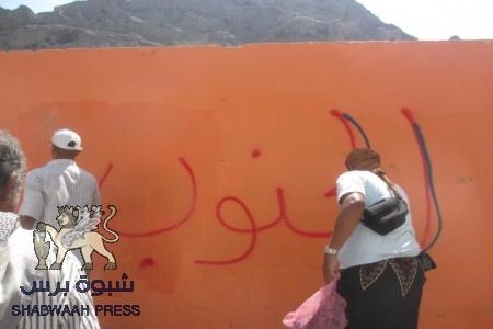 صراع الألوان في عدن ( ملف صور)